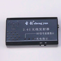 Sacred rhyme v306 with v808 universal dihu theorizer 2 4g megaphone wireless transmitter receiver charger