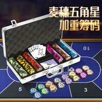 Chips Texas Holdem Mahjong money chess room special chips coin card token Baccarat brand high-end suit