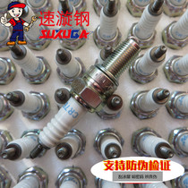 Suitable for Haojue Suzuki yueku GZ150-A E American Prince GZ125HS spark plug motorcycle factory accessories