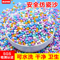 Childrens beach toy Cassia toy sand nano imitation porcelain sand particles baby digging sand playground colorful sand