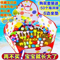 Childrens Cassia toy sand pool set 2-3-6 years old baby digging sand for boys and girls beach toys household fence