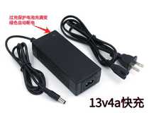 Beijing vertex night fishing light charger fishing light maintenance after sale special link