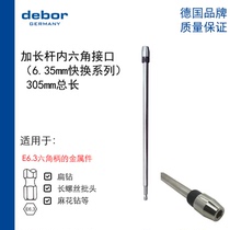 German debor connecting rod extension rod electric drill hexagonal shank sleeve screwdriver quick self-locking