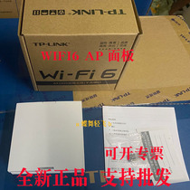 TP-LINK TL-XAP1800GI-PoE Gigabit dual frequency 86 type panel wireless AP WiFi6