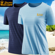 Pearl Mu Wolf Claw Ice Silk Quick Dry T-shirt Men and Women Summer Short Sleeve Size Sports Breathable Sweat Loose Running Half Sleeve