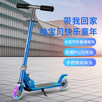 scooter two-wheeled scooter baby big child two-wheeled girl 3-6-7-8-10 years old 5 light and super light