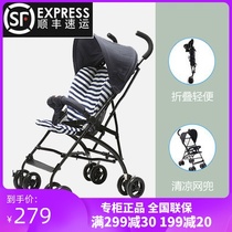  gb good child ultra-light stroller Portable folding shock absorber winter and summer dual-use baby umbrella car child car