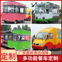 Snack cart cart stalls multifunctional dining car Mobile four-wheel barbecue fried fast food sales gourmet breakfast caravan