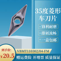 Mitsubishi 35 degree Diamond CNC car blade VBMT110302 110304-FM VP15TF inner hole pointed blade