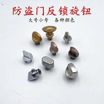Anti-theft door lock knob size plastic knob metal stainless steel anti-lock accessories entry door indoor anti-lock twist