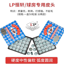 Pool club leather head small head snooker leather head billiard accessories deer head Club head big head club English table head