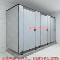 Toilet moisture-proof waterproof partition board fitting room baffle shower room compartment toilet toilet anti-double partition
