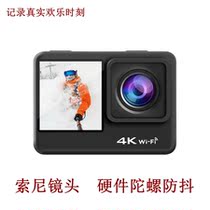 New sports camera 4K 60p dual color screen WiFi HD touch screen outdoor waterproof professional camera EIS anti-shake