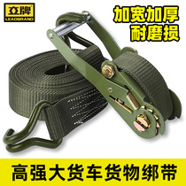 Vertical brand military truck tied rope tensioner tightening belt Cargo tied belt plus heavy type tight rope packing belt
