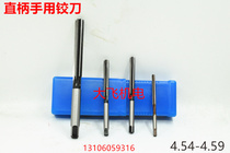 Straight handle hand reamer twist handle 4 54 4 55 4 56 4 57 4 58 4 59 4 6 D4H7H8 Reamer