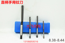 Straight shank hand reamer twist 8 38 8 39 8 4 8 41 8 42 8 43 8 44 D4H7H8 reamer