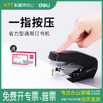 0368 deplorable stapler stapler stapler Staples Staples ● Coptic office supplies