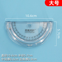 Bedside protractor hospital angle display instrument nursing bed card angle Test elevation accuracy