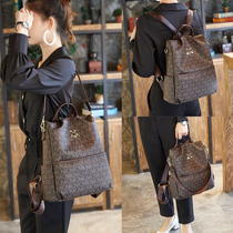 Leather Shoulder Bag Women 2021 New Super Fire Large Capacity Anti-theft Backpack Joker Travel Bag Fashion Shoulder Bag Tide