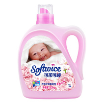 Weixin softener Clothing care 3 3kg vat affordable anti-static fragrance rose fragrance can be soft and smooth