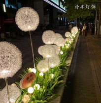 LED dandelion Reed lamp aluminum wire round ball outdoor waterproof garden lighting project lawn light plug ground landscape light