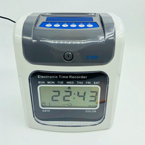 English paper card punch card clock card paper type electronic attendance machine punch card card card card card card