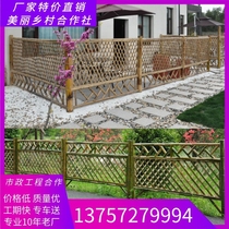 Outdoor bamboo fence Anti-corrosion wood fence Vegetable field fence Garden decoration fence Gardening partition engineering customization