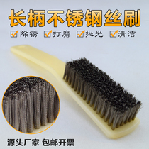 Stainless steel wire cleaning brush sanitary large wire brush plastic handle household kitchen cleaning industrial cleaning rust and descaling