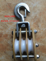 3T three-wheel insulated lifting pulley insulated pulley pay-off wire pulley fixed pulley 1