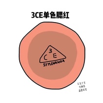 Spot 3ce monochrome blush peach orange naked powder rose bee mono peach soft salmon
