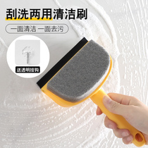Scrape dual-purpose wiper wiper glass artifact window wiper household window cleaning brush table glass cleaning tool