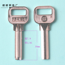 30 long gold jin point semi-circle atomic key embryokey material U type lock key woolen