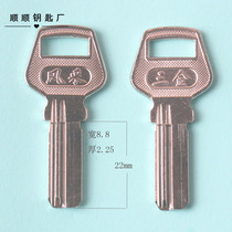 Short style computer glass door lock key embryo key key mold civil key book