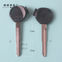 Extended double groove with magnetic beads three five yang sheep this ttian Day motorcycle key embryo key key key material 11