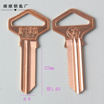 1 65 New Niu Tou Xinye refined wood door lock key key material mold key wool embryo