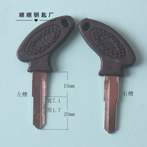 Glue Main Force electric car motorcycle single slot key embryo key key key mold blank key