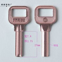 Trimmed hypotenuse long gold jin point atomic key embryo semi-circular key mold locksmith consumables