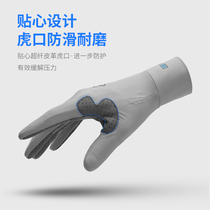 REXCHI Reqi road cycling cycling gloves full finger ice silk thin breathable wear-resistant summer touch screen men