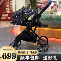 ownerships Baby stroller two-way high landscape reclining ultra-lightweight folding baby newborn umbrella car