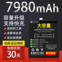 Suitable for red rice k20pro battery note7 original large capacity note4x note5 note8pro magic