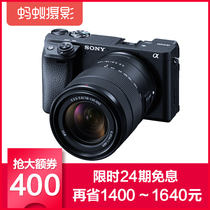 Sony a6400m digital high definition Tourism