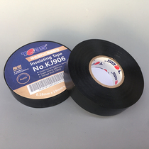 High - viscose insulation tape high - viscose 20 meters waterproof black high - temperature resistant PVC electric fabric