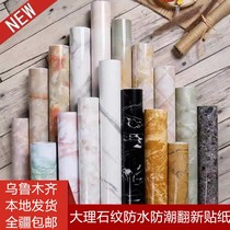 Xinjiang waterproof and moisture-proof marbled kitchen oil-proof sticker desktop furniture renovation thickened self-adhesive wallpaper