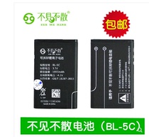 See Me Here dont See the BL-5C original LV390 520 980 and other card speaker lithium battery