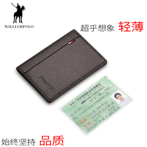 Paul 2021 new mini-card bag men genuine leather ultra-thin and small documents bag driving license leather jacket minimalist card holder
