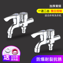 All-copper washing machine faucet one in two out three-way triangular valve toilet water heater one in two two out