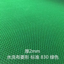 Mahjong machine table cloth Automatic mahjong tablecloth thickened Mahjong machine Mahjong Mahjong tablecloth Mahjong machine tablecloth