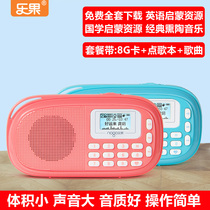 Nogo Le Guo Q15 card speaker Mini audio portable radio Childrens player Chinese learning English enlightenment