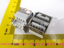 Double-layer USB*A F90° - Sink-Flat spring-Crimped socket-Harpoon foot flapper-iron shell-no rear cover