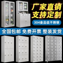 Stainless steel file cabinet Data cabinet Dressing cabinet 304 medical shoe cabinet Locker Equipment Western medicine cabinet Console